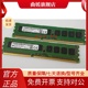 PC3L DDR3L 12800E 1600 纯ECC服务器内存条