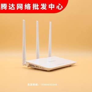 腾达F3 F6光纤无线路由器2.4G超强信号满格穿墙家用宽带高速wifi