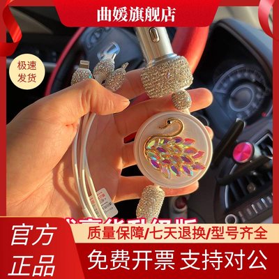 车载女神款快速充电器奔驰超级快充点烟器转换插头一拖三充电线