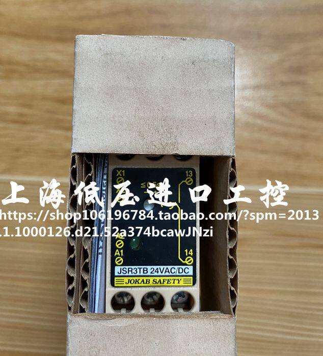 JOKAB SAFETY佳可保 安全继电器 JSR3TB 24VAC/DC J1394 议价高性价比高么？