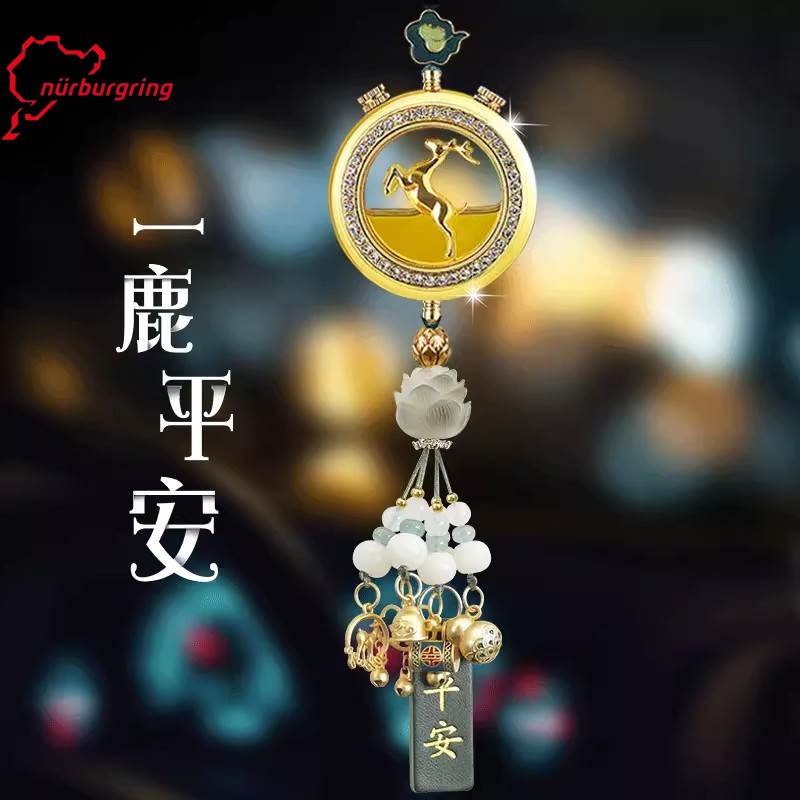 奔驰宝马保时捷车载香水鹿挂件胡桃木香薰高档车内用挂饰新款吊坠