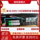 机电脑内存条 8G台式 全兼容DDR3 1333 昂达DDR3 1600 全新