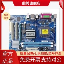 冲新 技嘉G41 GA-G41M-ES2L 775针集成显卡主板 DDR2内存插槽 G31