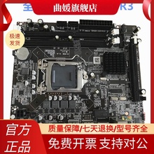 全新H55-1156电脑主板DDR3支持I3 530 I5 650 I7 870cpu游戏多开