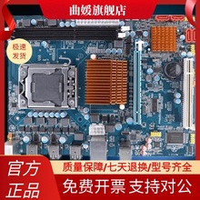 X58 x79 主板cpu 32G套装i7 920 1366针处理器2011针台式电脑主板