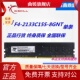 2666台式 芝奇8G 16G 机电脑内存正品 2133 G.SKILL 单条 DDR4 2400