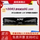 威刚游戏威龙4G 包邮 机超频内存条马甲条8G1600 1600台式 DDR3