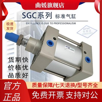 SG SGC拉杆式大推力标准气缸125x25X50X75X100X400X800带磁