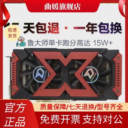 迪兰RX570 4G战将游戏台式电脑独立二手4K高清视频显卡DNF吃鸡A卡