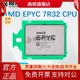 7R32 EPYC Rome 2.8G AMD 48核96线程 CPU