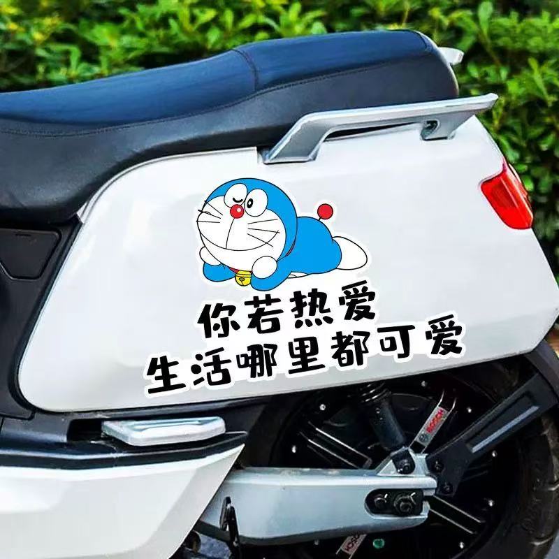 哆啦A梦汽车电动车卧室房门贴纸