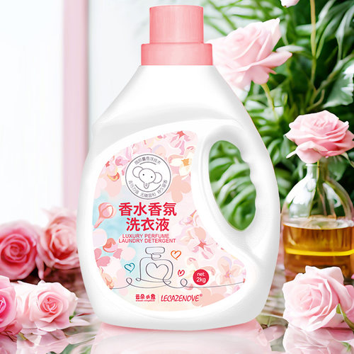 【花花专属】云朵小象香水香氛洗衣液4斤瓶装去污留香无磷家庭装