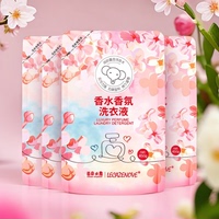 云朵小象香水洗衣液清香怡人持久留香洗衣液袋装组合家庭装补充装