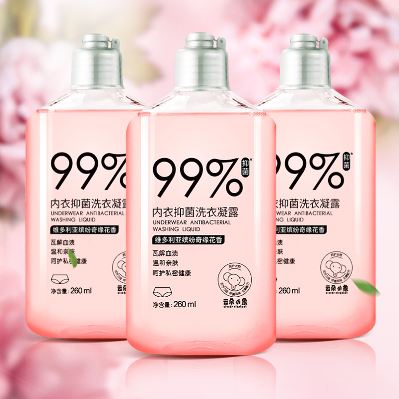 云朵小象内衣抑菌洗衣液花香怡人