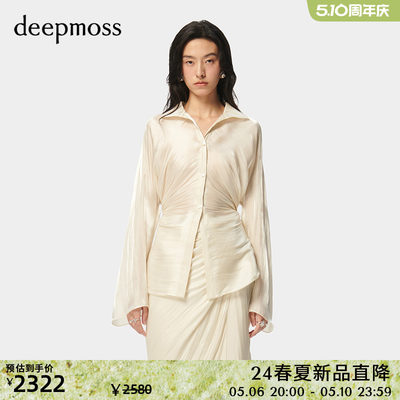 deepmoss优雅水泽褶涧收腰衬衫