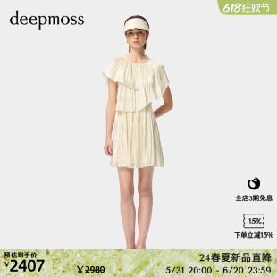 女装 2024春夏新款 时尚 deepmoss 休闲水泽不规则层次拼接连衣裙