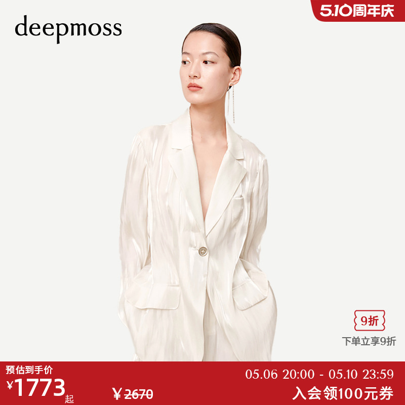 【deepmoss】春夏气质通勤薄款水泽百搭简约西装长袖外套裤子套装 女装/女士精品 西装 原图主图