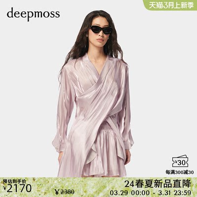 deepmoss气质水泽交叠长袖衬衫