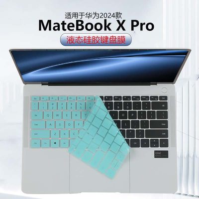 适用2024华为MateBook X Pro键盘膜 酷睿Ultra9笔记本键盘保护膜防尘垫凹凸键位保护套VGHH-32电脑屏幕膜贴膜