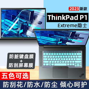 适用2023联想ThinkPad Gen6隐士键盘膜16寸笔记本四代gen4按键位保护防尘套垫电脑高清屏幕膜防蓝光钢化膜