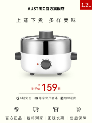 无涂层电煮锅分离式家用婴儿辅食多功能宿舍学生304不锈钢电火锅