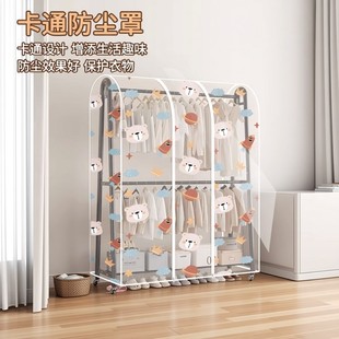 落地衣架防尘罩卧室全封闭防尘罩全包围防潮罩子晾衣服架盖布巾