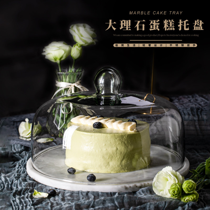 家用大理石带盖蛋糕盘透明玻璃罩水果盘点心架甜品台装饰摆件托盘