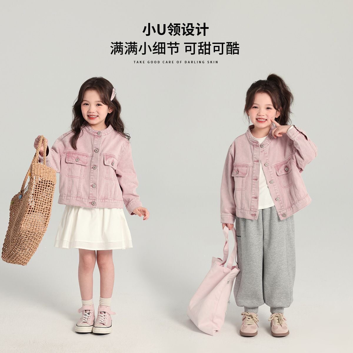 女童牛仔外套粉色甜美中大童新款春秋季女孩时尚休闲洋气上衣童装