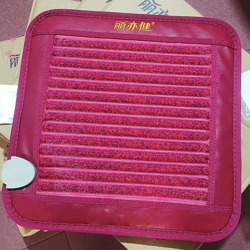 丽亦键负离子远红外坐垫保健加热养生理疗垫体验店同款官方正品