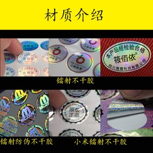 现货窗帘吊牌 诗束 定做软包墙纸商标签价格表水洗标可涂改价格标