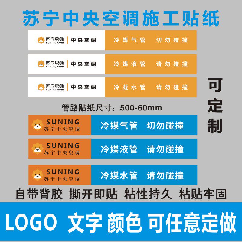 冷媒水管素材模板 冷媒水管图片下载 小麦优选