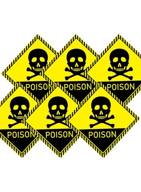 黄色危险毒药标签毒骷髅十字架安全警告标志亮黄色不干胶贴纸