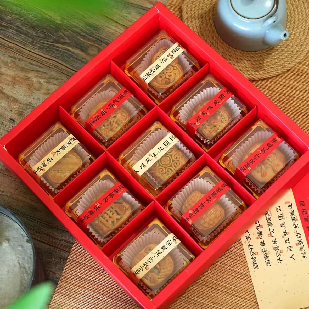 中秋月饼糕点蛋黄酥透明吸朔盒文艺祝福语封口贴纸烘焙食品封口贴