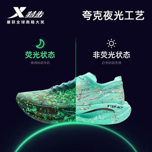特步16ox3pro竞速碳板跑鞋专业全马拉松跑步鞋3.5pro运动鞋体考鞋