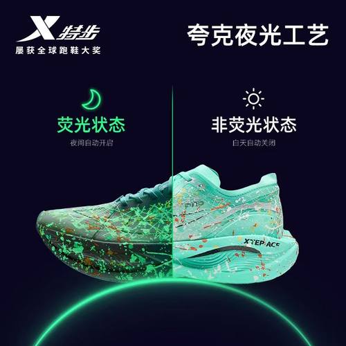 特步16ox3pro跑鞋3.5PRO运动鞋