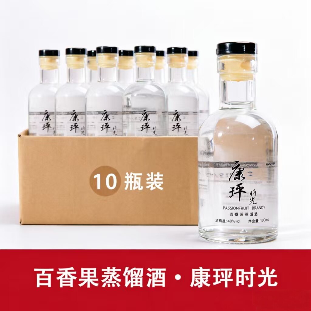 康玶时光百香果蒸馏酒小酒100ml