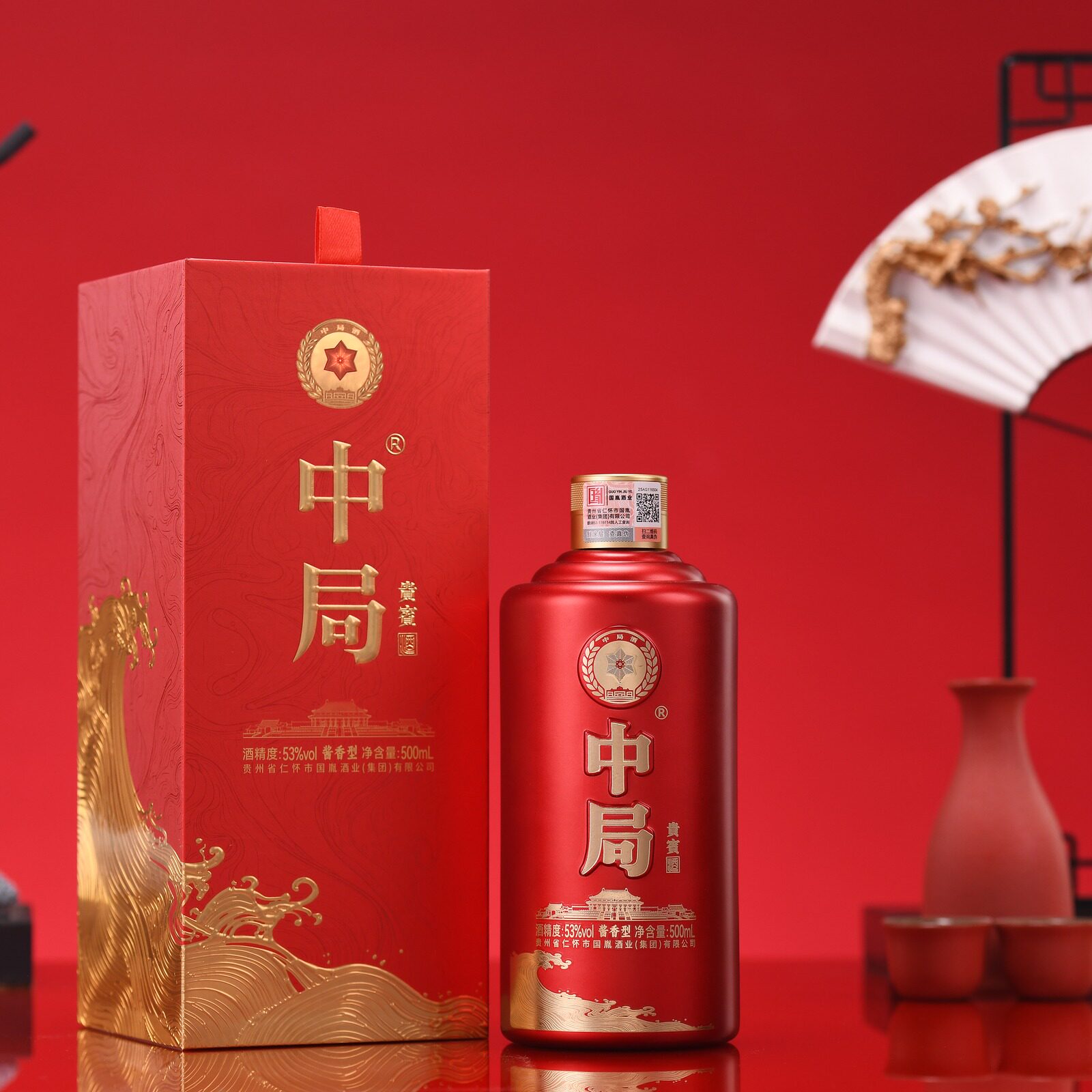 【送礼佳品】王世贵中局贵宾酱香型白酒送礼整箱53度纯粮食口粮酒