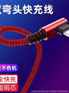 苹果7plus充电线器iphone6数据线xr手机6s加长弯头快充8P七冲cd电六车载ipad适用八闪充ios平果短线xsmax认证