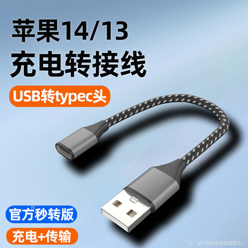 官方推荐高品质秒转线即插即用