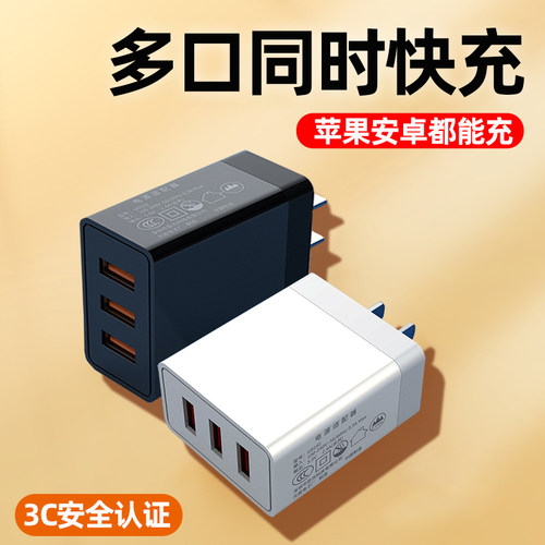 【官方推荐认证3C优质商品】