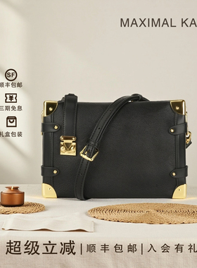 MAXIMALKAOS谷爱凌同款软盒子包side trunk真皮单肩斜挎小方包女