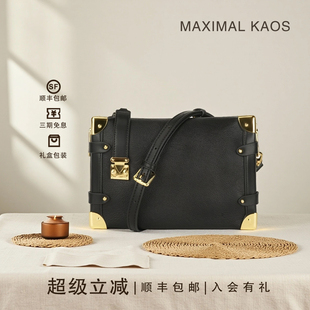 MAXIMALKAOS谷爱凌同款软盒子包side trunk真皮单肩斜挎小方包女