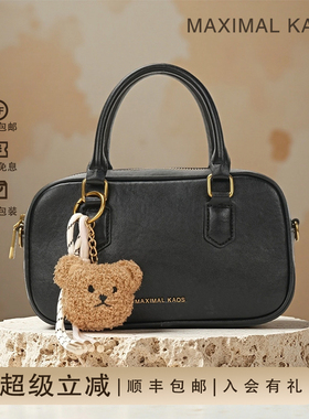 MAXIMALKAOS包包女式2025新款保龄球包女斜挎吐司枕头手提单肩包