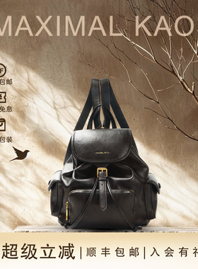 MAXIMAL KAOS背包女2025新款牛皮通勤双肩包女旅游轻便手提单肩包