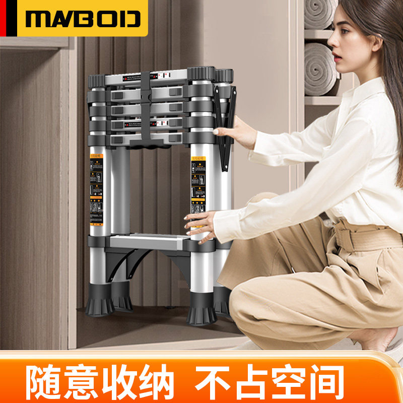 铝合金人字梯家用折叠梯伸缩梯直梯多功能工程专用梯可携式登高梯