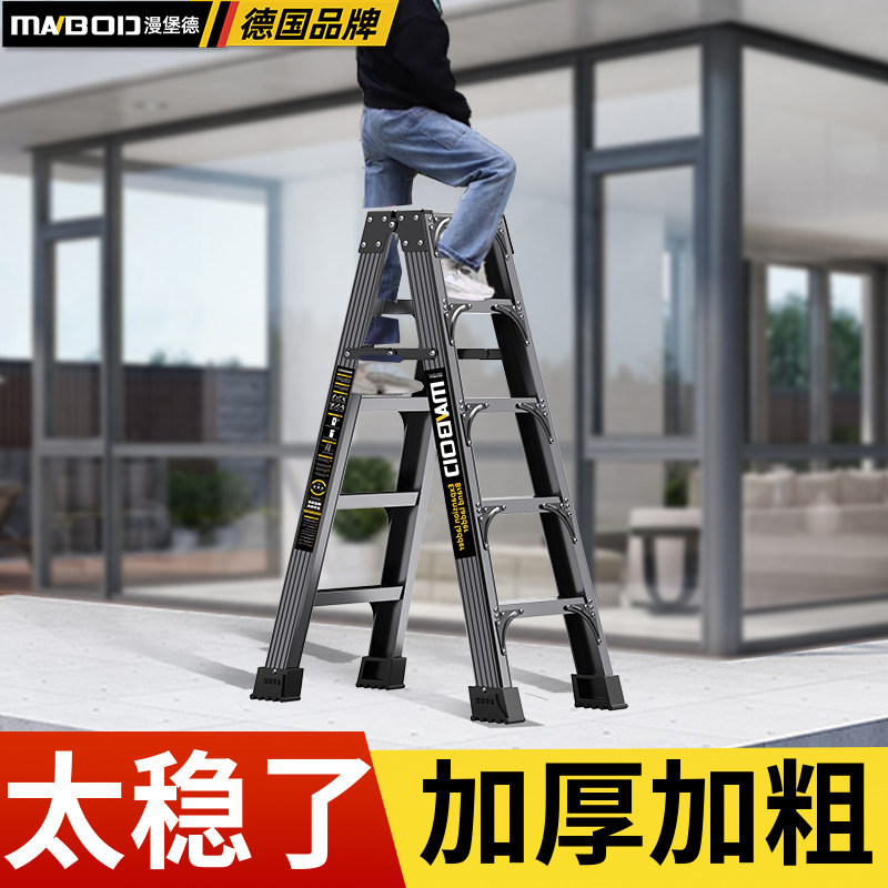 加厚铝合金家庭用折叠梯子安全登高爬梯人字梯可携式合梯超稳双侧