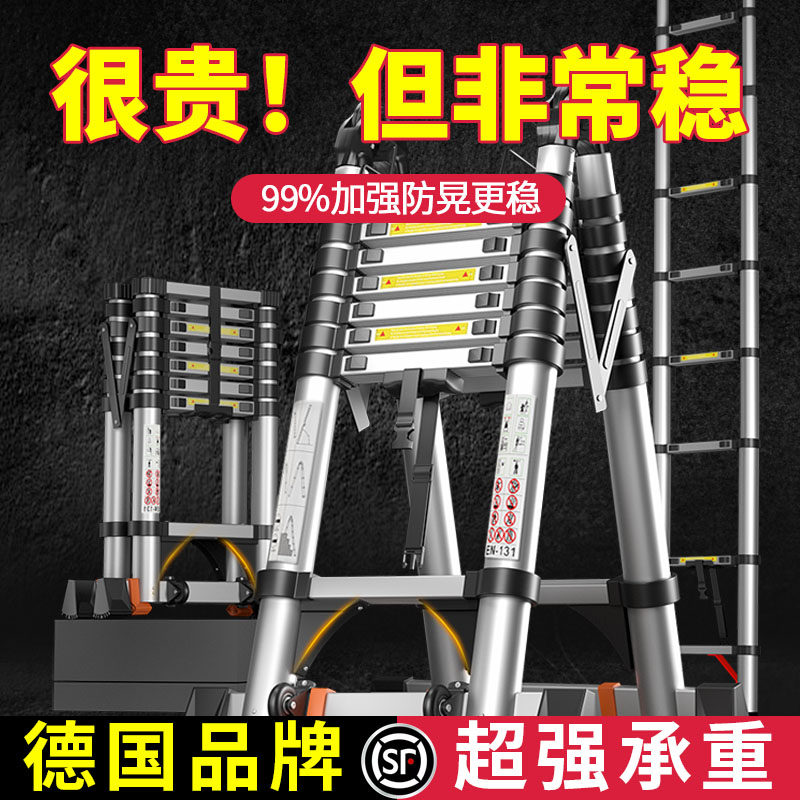 多功能人字梯加厚铝合金折叠梯伸缩梯子阁楼爬梯工程梯升降直梯