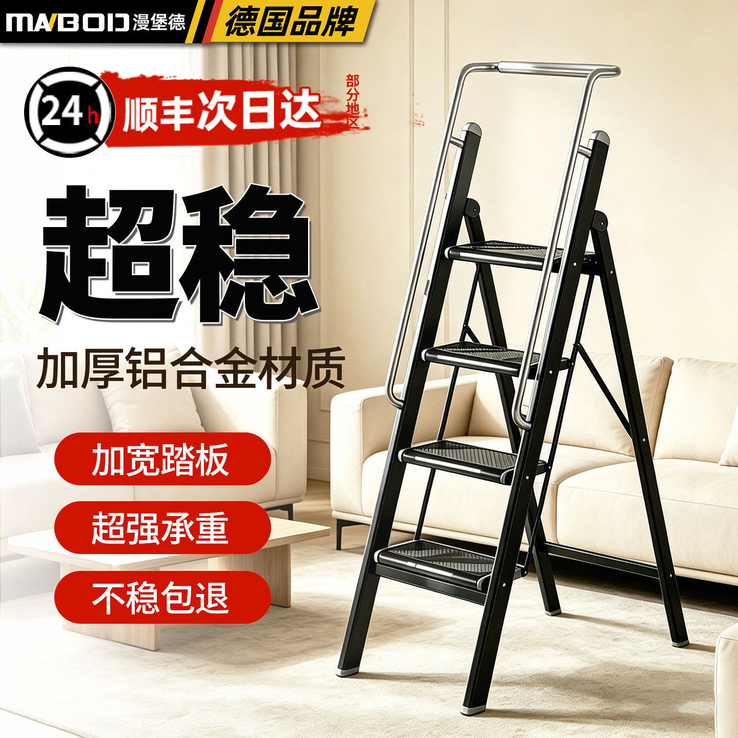 家用梯子加粗加厚折叠梯小型轻便可折叠人字梯铝合金立体扶手梯子