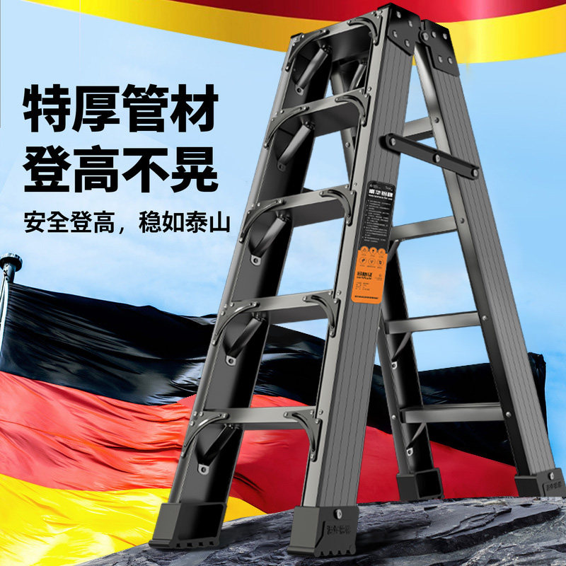 铝合金人字梯子加粗加厚楼梯四步五步小型工程专用梯家用折叠合梯