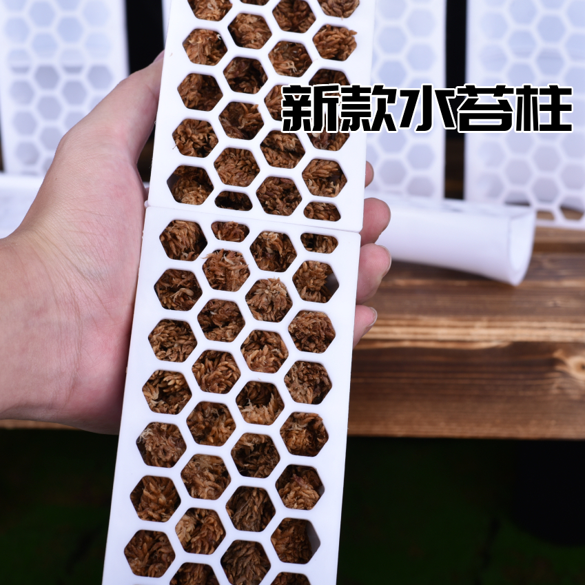 竹节水苔柱积木拼插加高